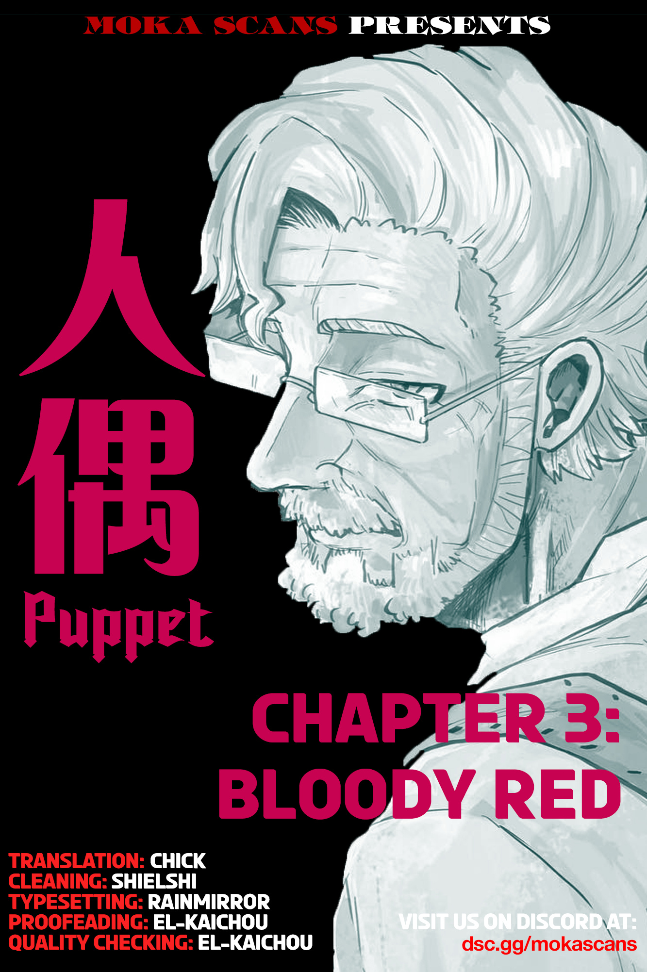 Puppet Vol.1 Chapter 3: Bloody Red - Picture 1
