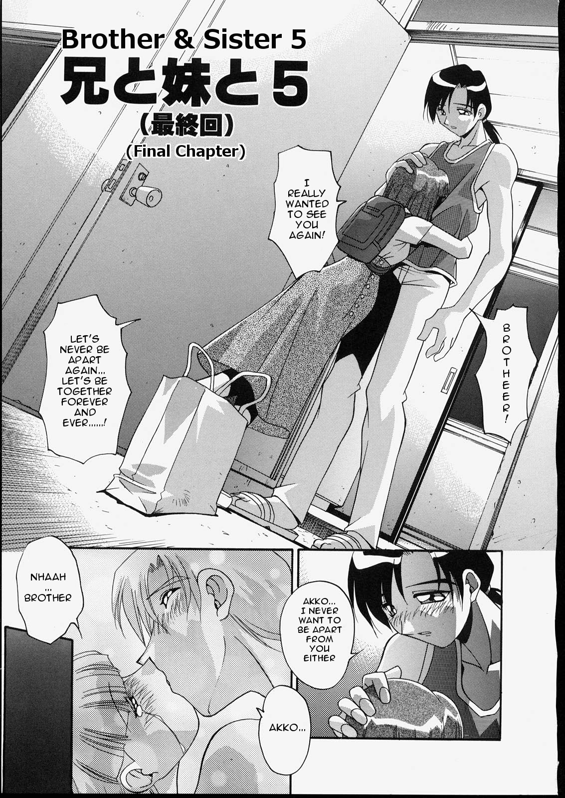 Brother & Sister Vol.1 Chapter 5 - Picture 3