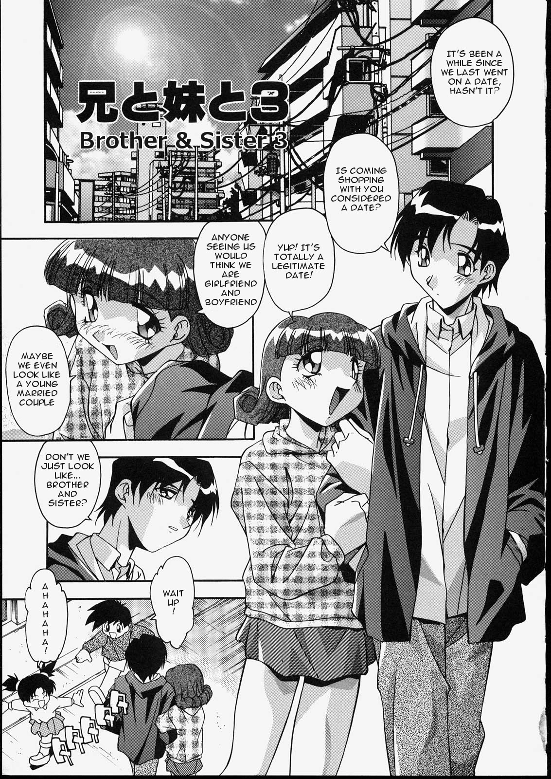 Brother & Sister Vol.1 Chapter 3 - Picture 1