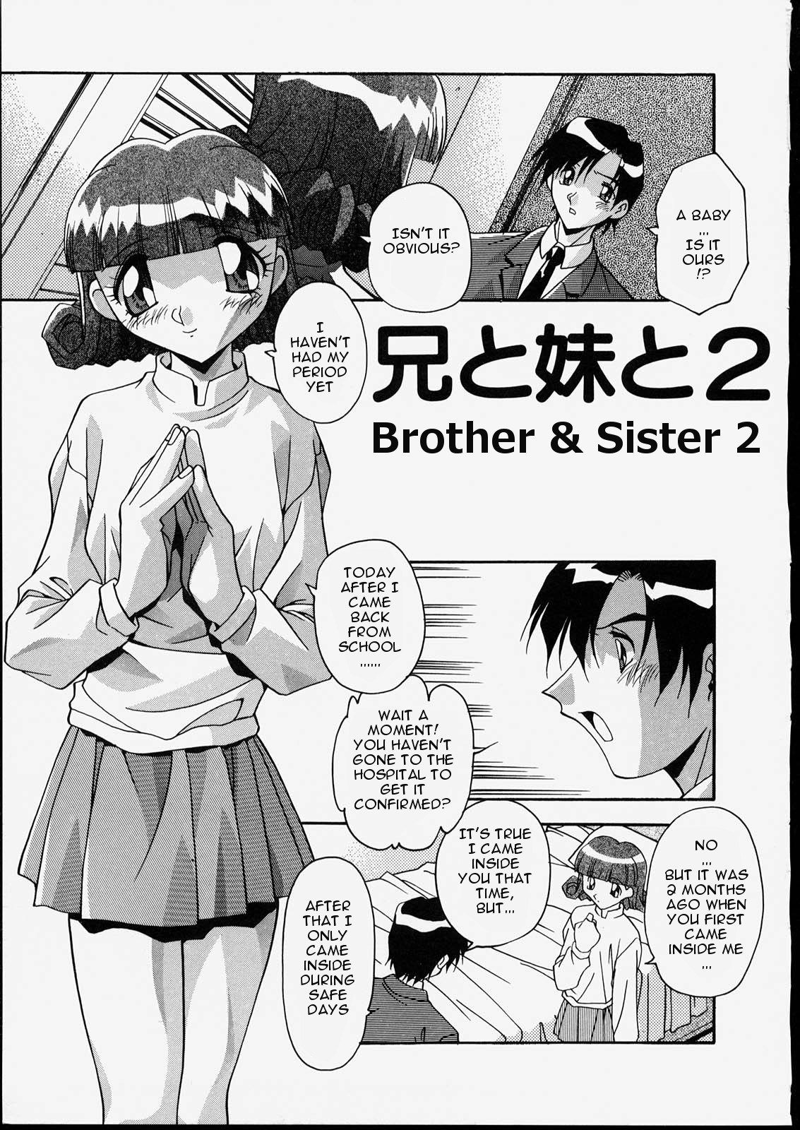 Brother & Sister Vol.1 Chapter 2 - Picture 1