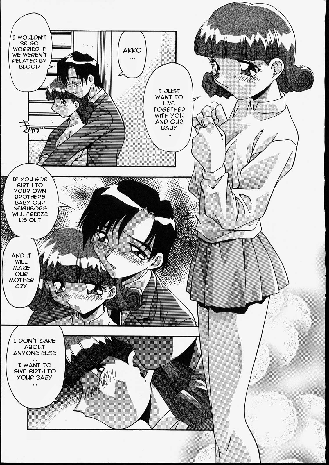 Brother & Sister Vol.1 Chapter 2 - Picture 3
