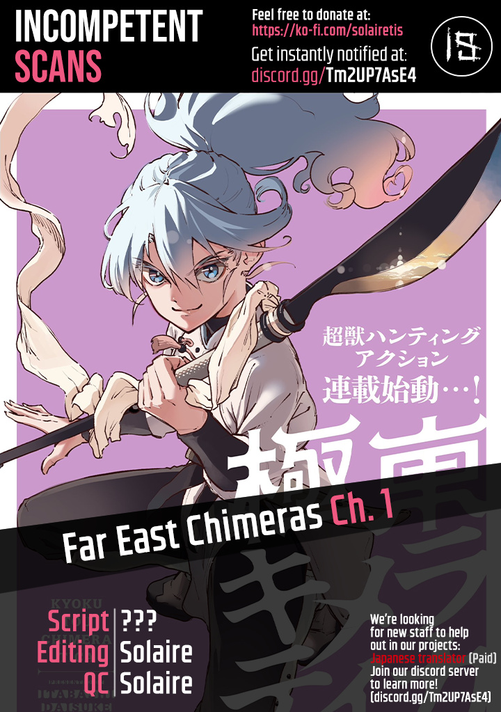 Kyokutou Chimeratica Chapter 1: Far East Chimera - Picture 1