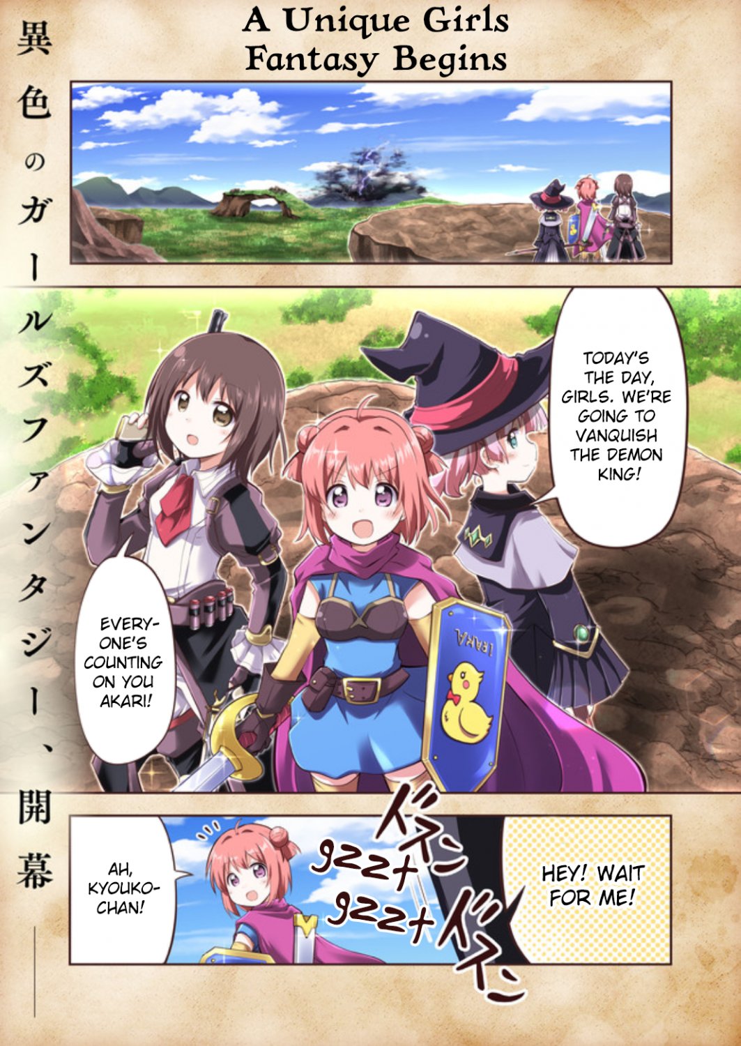 That Time Only Akari Got Reincarnated As A Slime - Page 1