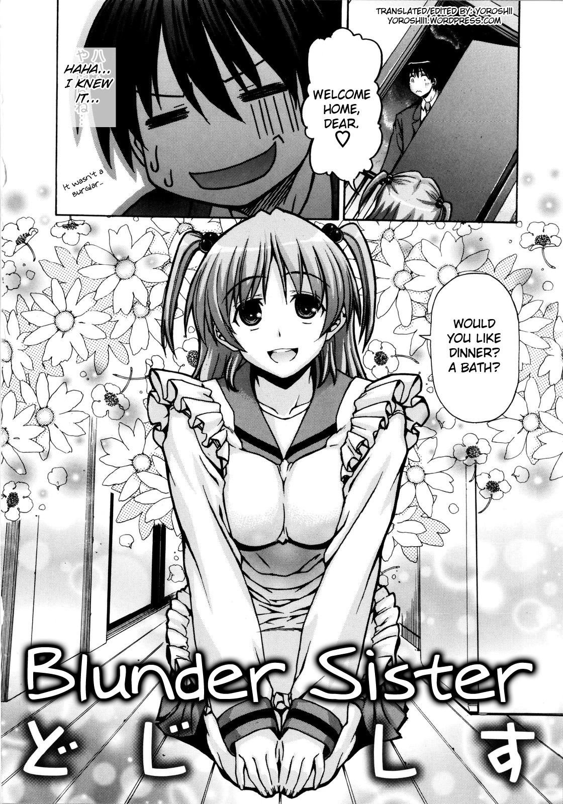 Imoten Vol.1 Chapter 9: Blunder Sister - Picture 2