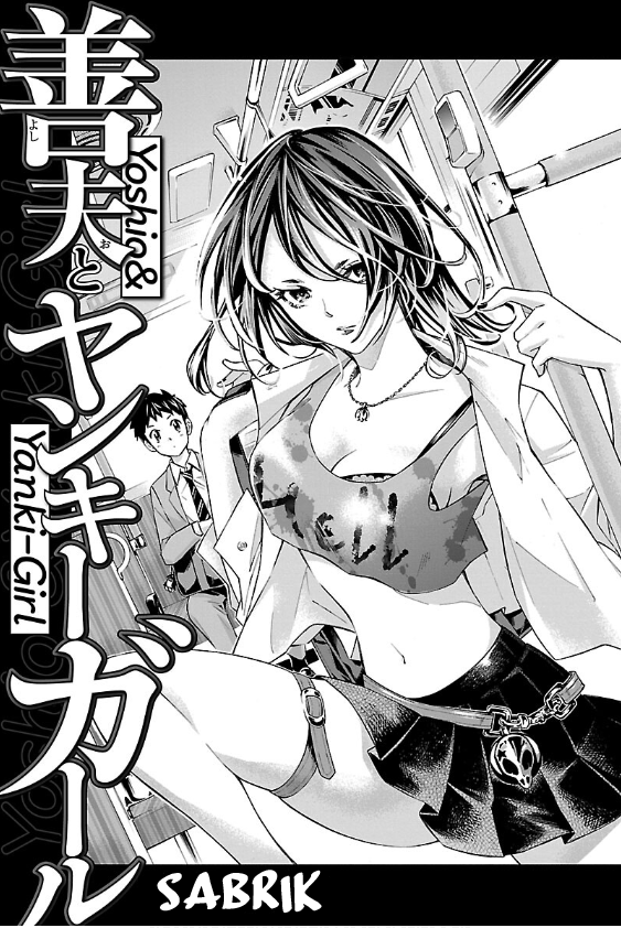 Yankee Girl No Namaiki Oppai Ni Kachikomi!! Anthology Comic Vol.1 Chapter 6: Yoshio And The Yankee Girl - Picture 2