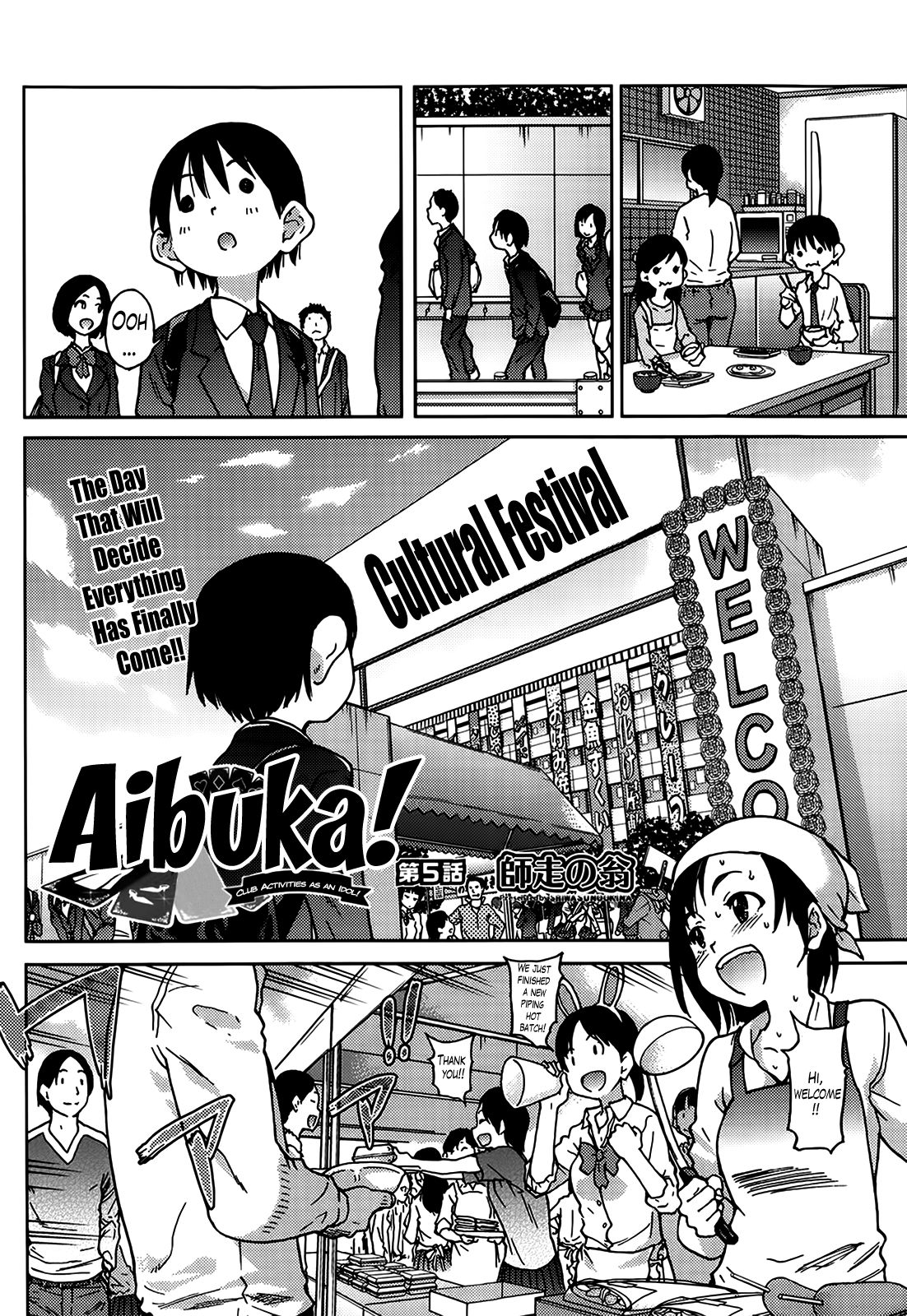 Aibuka! (Kari) Vol.1 Chapter 5 - Picture 2