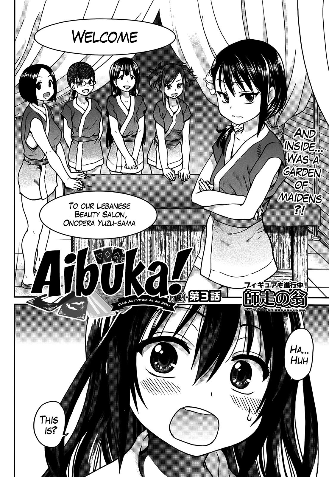 Aibuka! (Kari) Vol.1 Chapter 3 - Picture 2