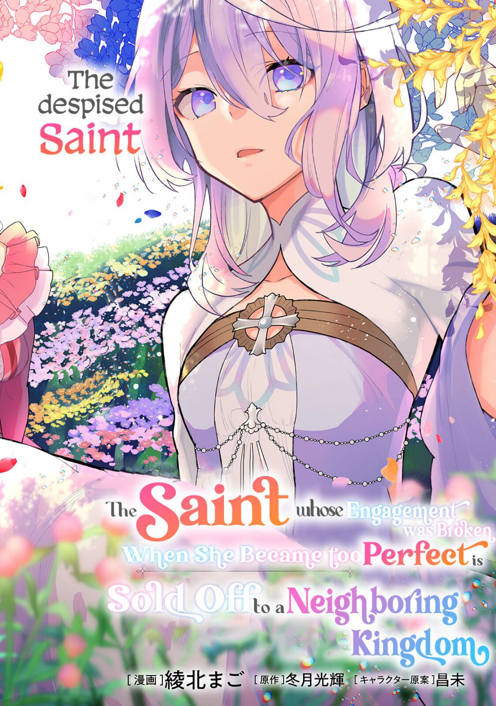 The Saint Whose Engagement Was Broken When She Became Too Perfect Is Sold Off To A Neighboring Kingdom Chapter 1 - Picture 3