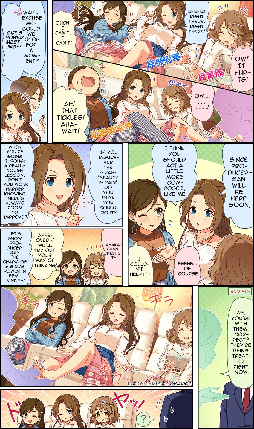 The Idolm@ster Cinderella Girls Gekijou Wide☆ Chapter 227 - Picture 2