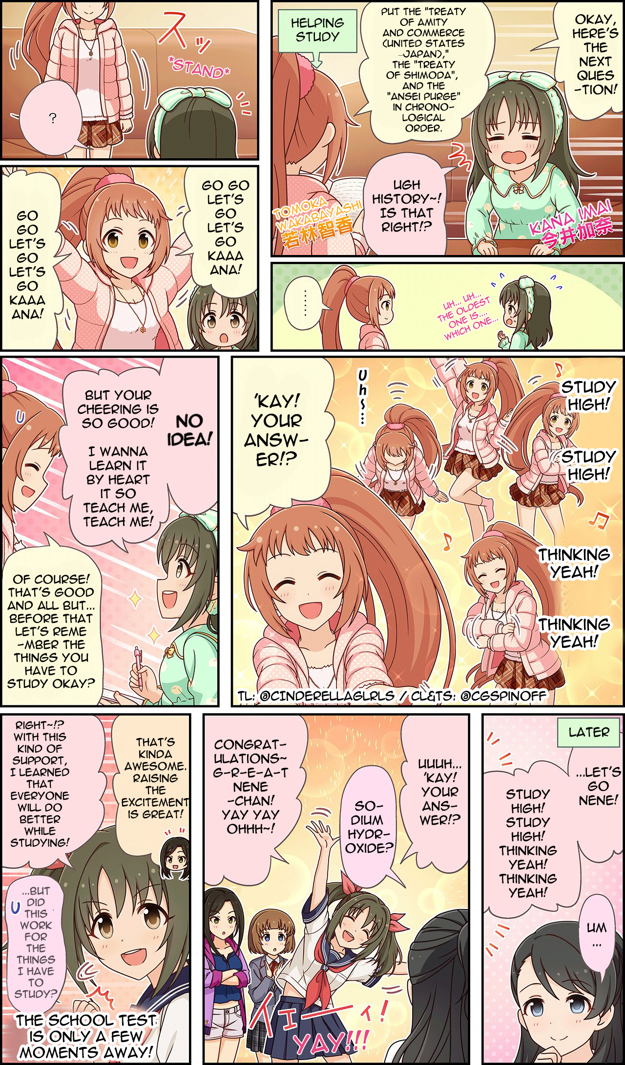 The Idolm@ster Cinderella Girls Gekijou Wide☆ Chapter 211 - Picture 2