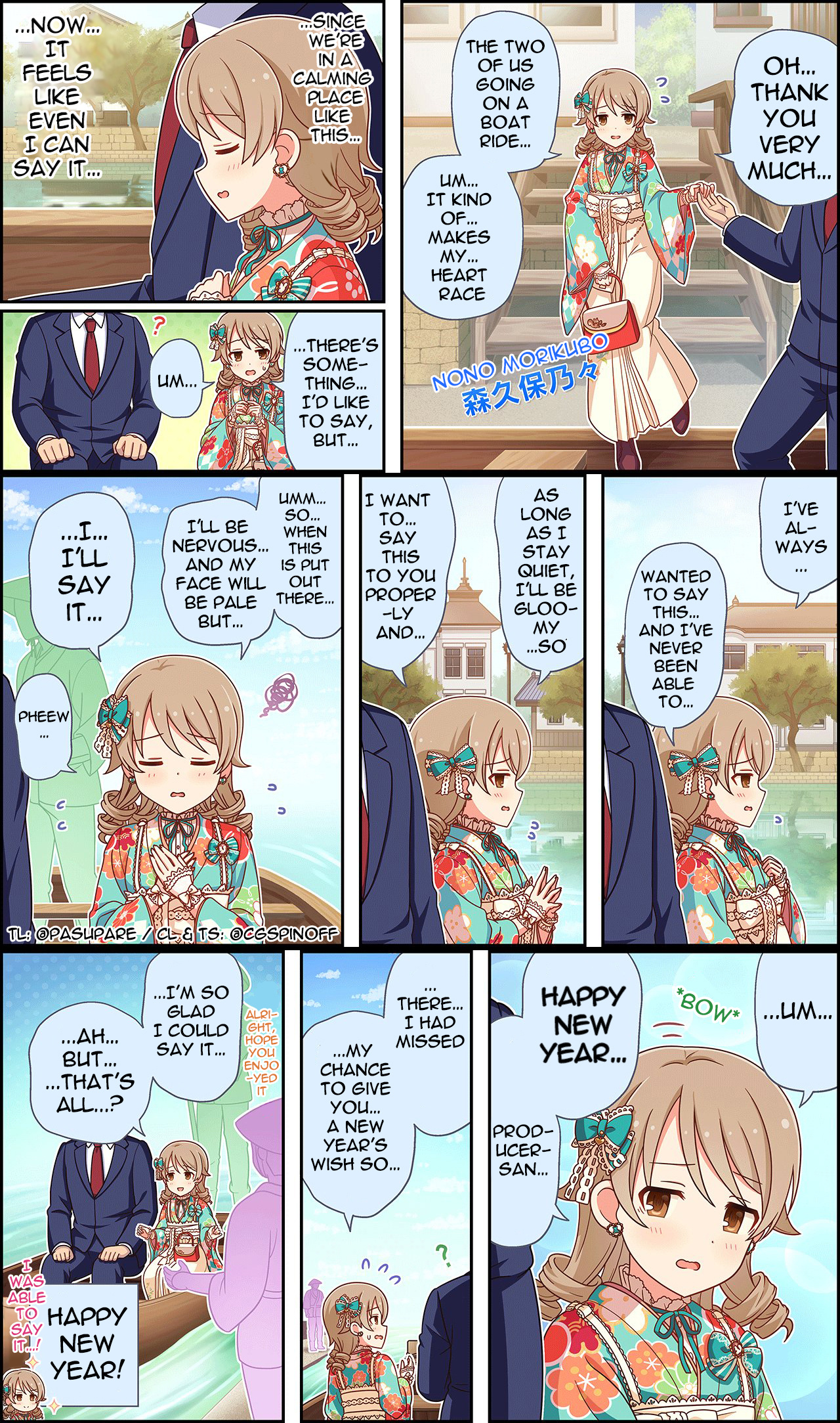 The Idolm@ster Cinderella Girls Gekijou Wide☆ Chapter 207 - Picture 2