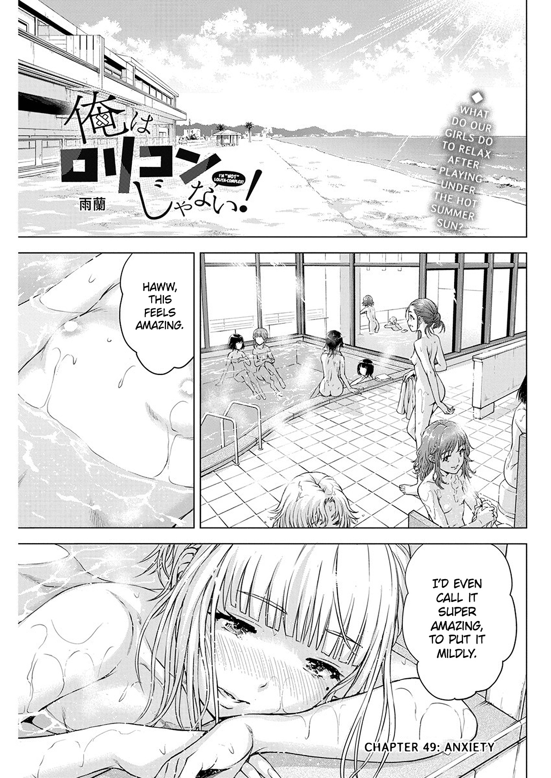 Ore Wa Lolicon Ja Nai! Vol.7 Chapter 49: Anxiety - Picture 1