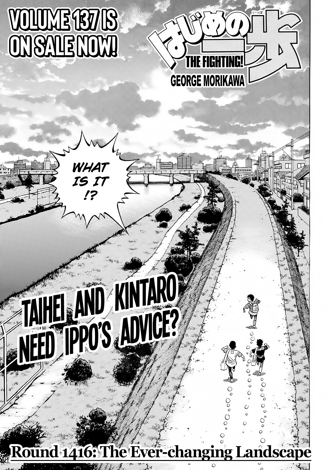 Hajime No Ippo Chapter 1416: The Ever-Changing Landscape - Picture 1