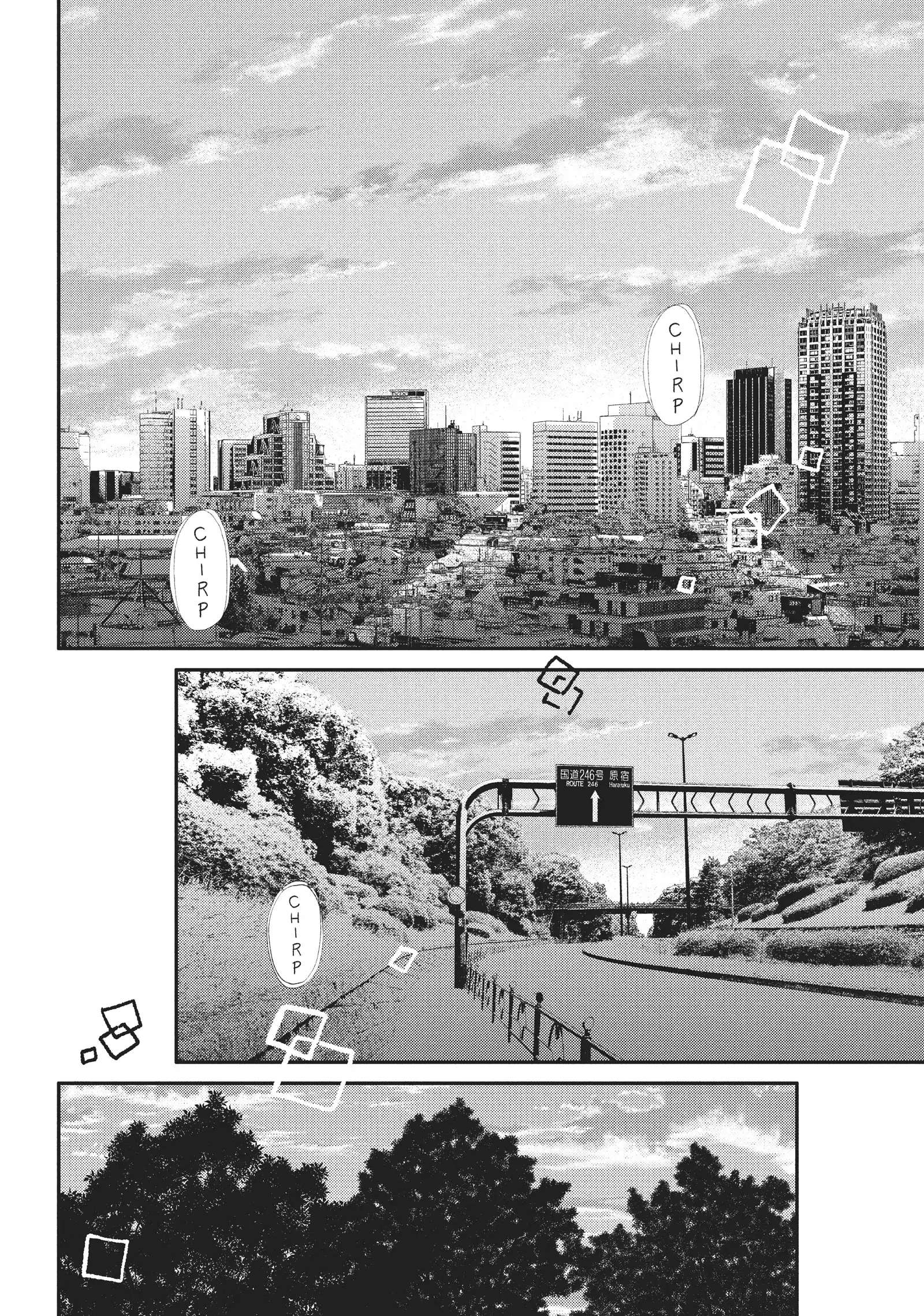 Na No Ni, Chigira-Kun Ga Amasugiru - Page 2