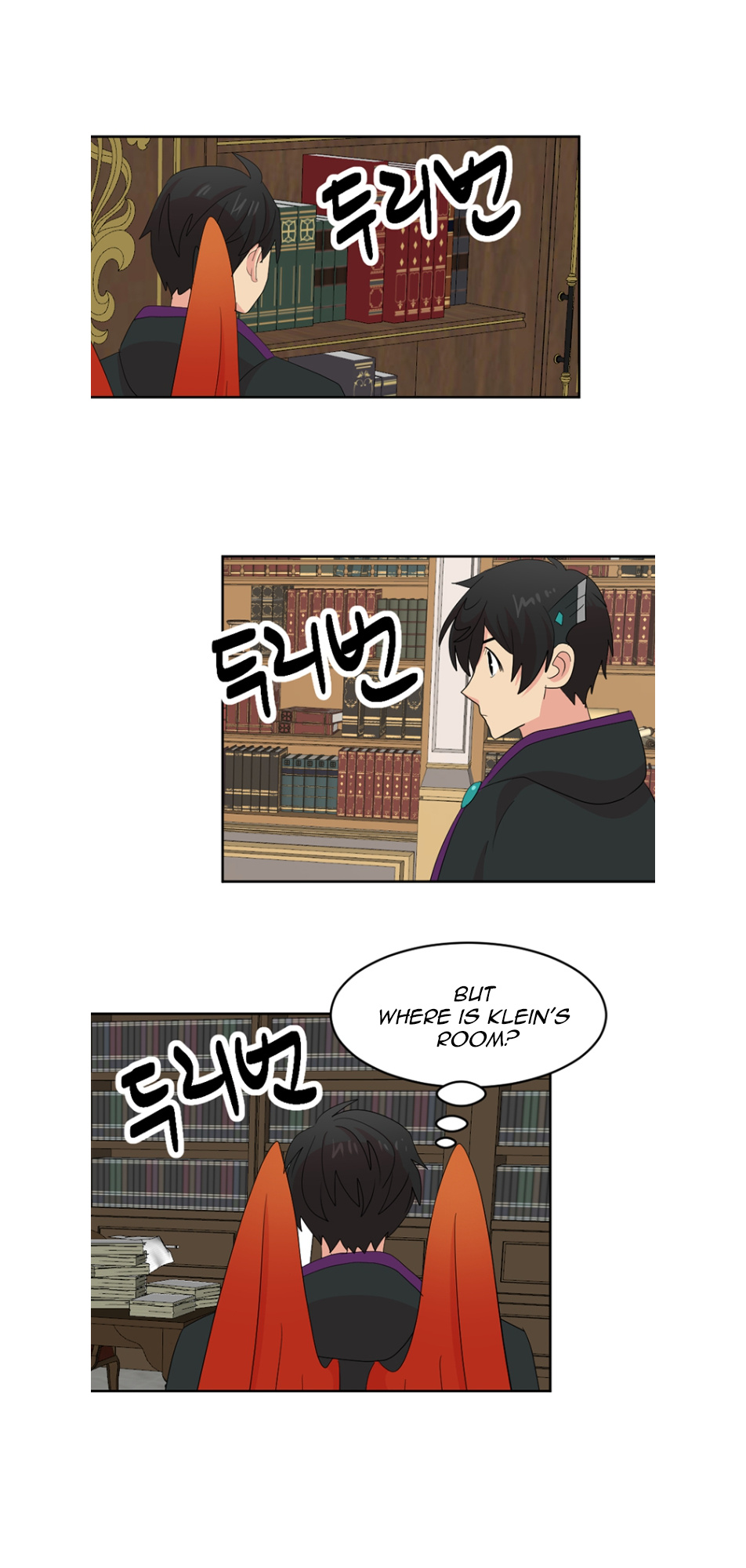 Reader (Chang Han-Yoon) - Page 3