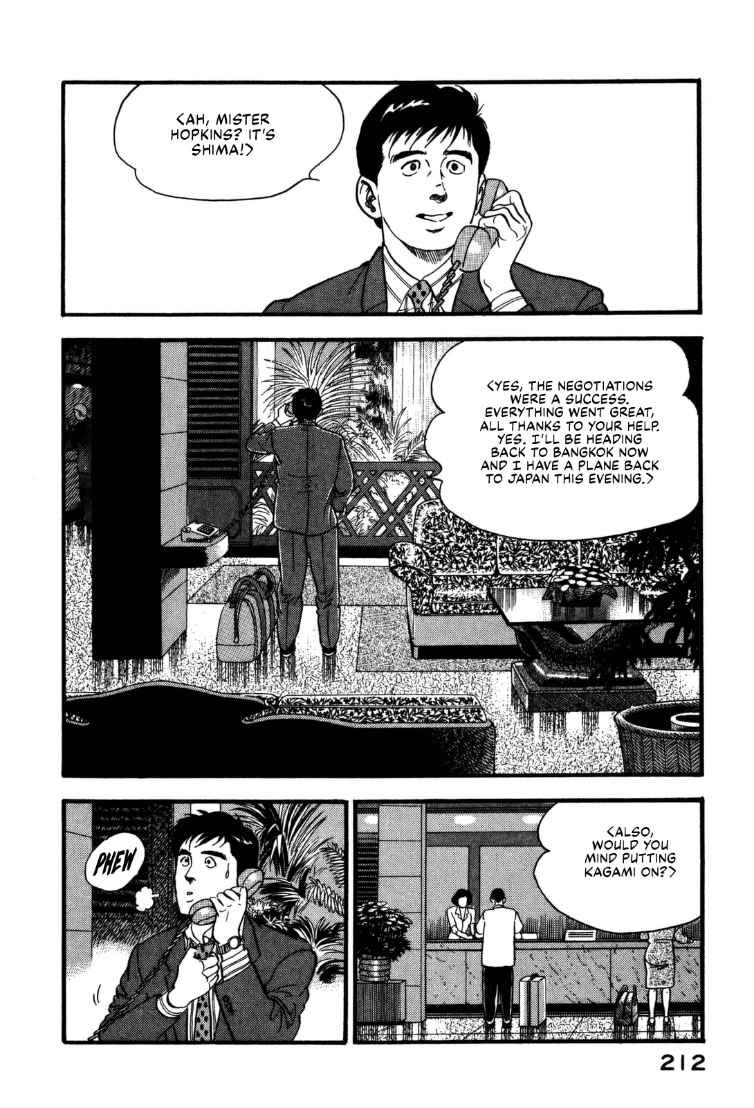 Section Chief Shima Kōsaku - Page 2