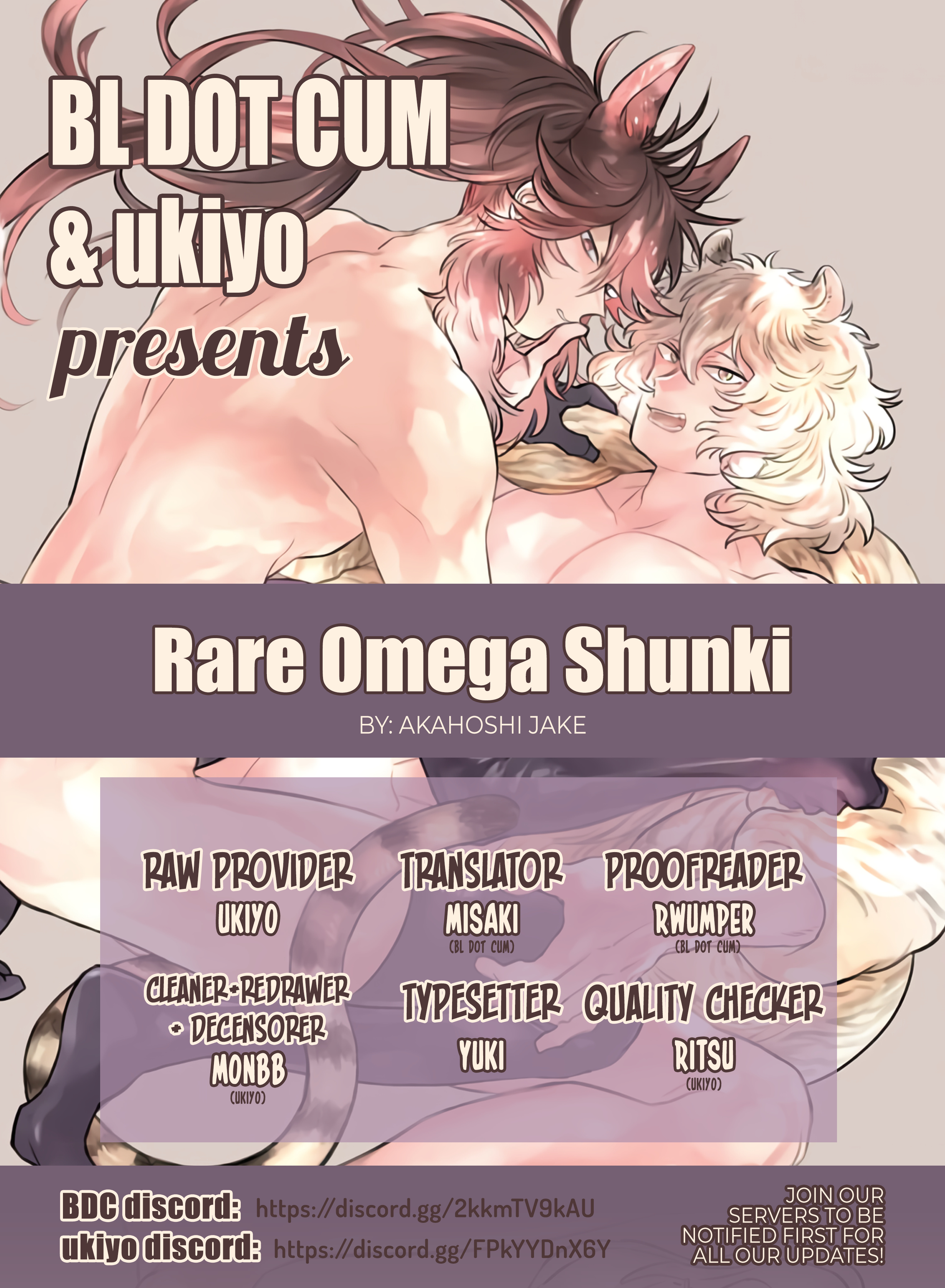 Rare Omega Shunki - Page 1