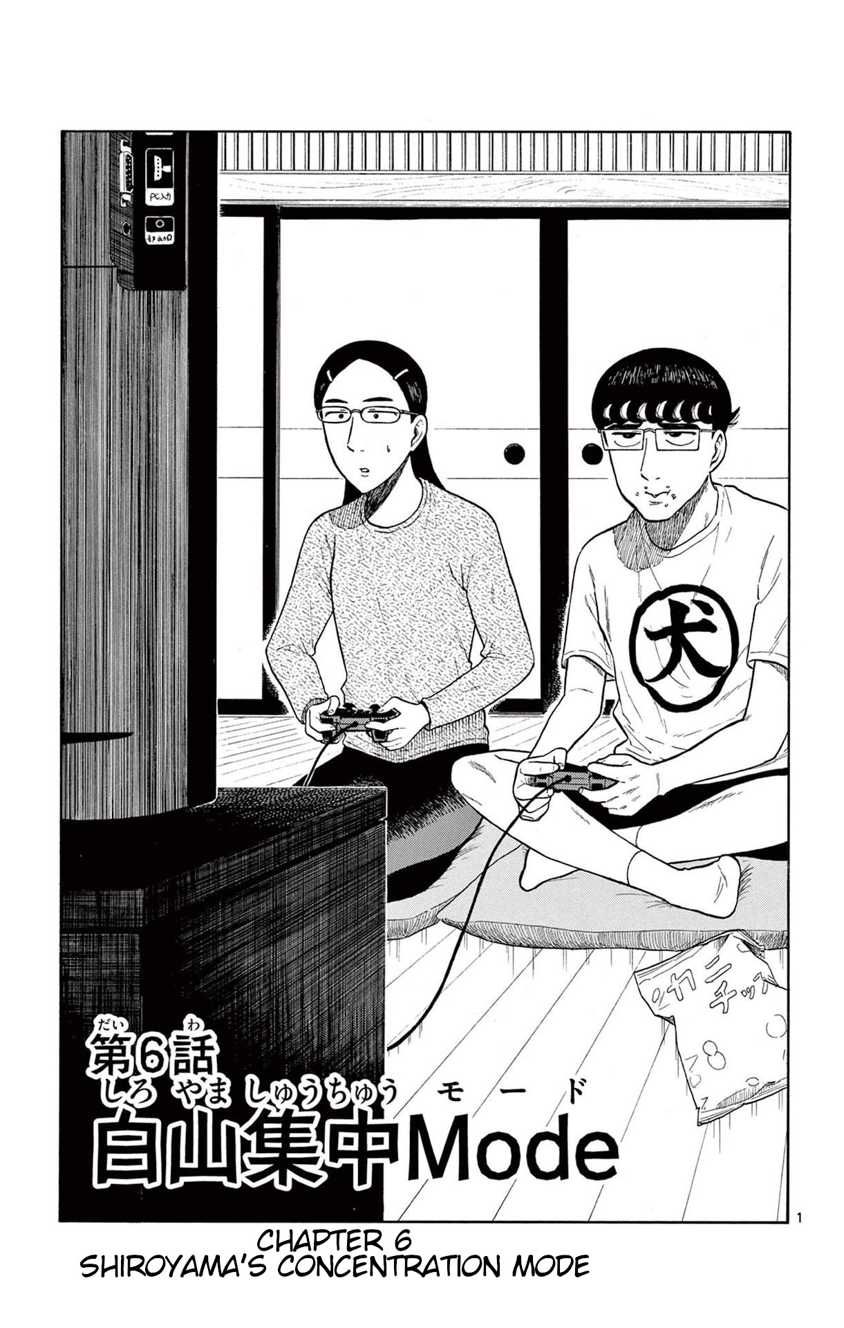 Shiroyama To Mita-San Vol.1 Chapter 6: Shiroyama's Concentration Mode - Picture 1