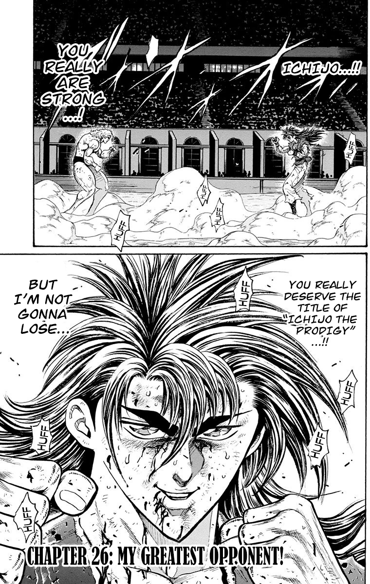 Ukyo No Ozora Vol.8 Chapter 26: My Greatest Opponent! - Picture 1