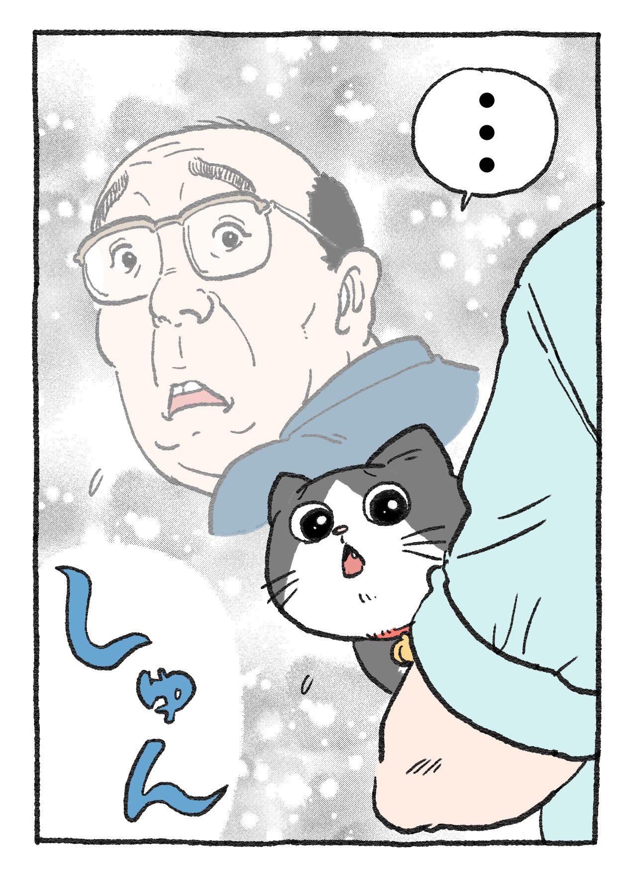 The Old Man Who Was Reincarnated As A Cat Chapter 41 - Picture 2