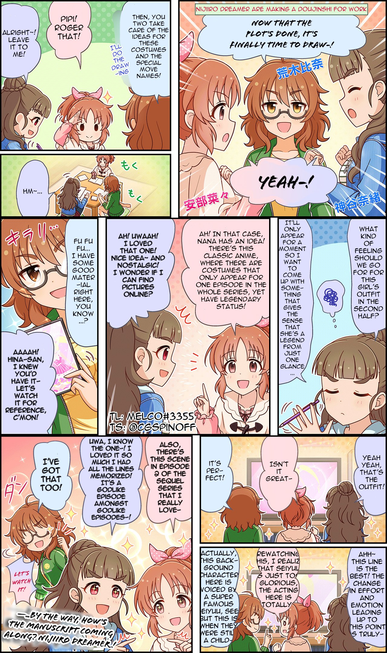 The Idolm@ster Cinderella Girls Gekijou Wide☆ Chapter 254 - Picture 2