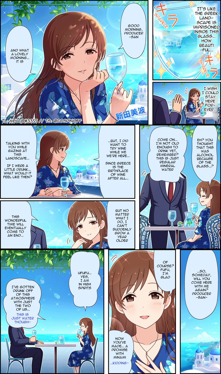 The Idolm@ster Cinderella Girls Gekijou Wide☆ Chapter 253 - Picture 2