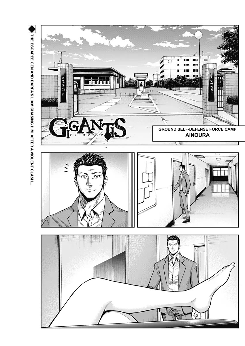 Gigantis - Page 1