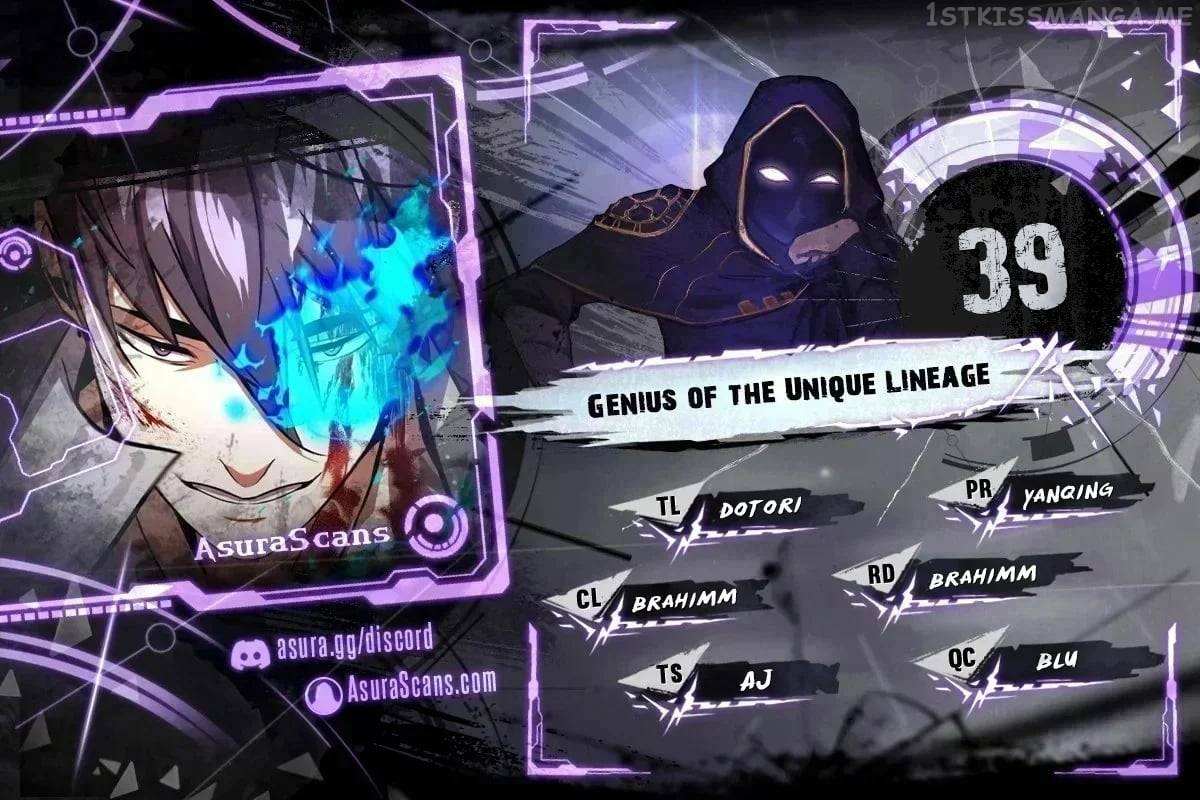 Genius Of The Unique Lineage Chapter 39 - Picture 1