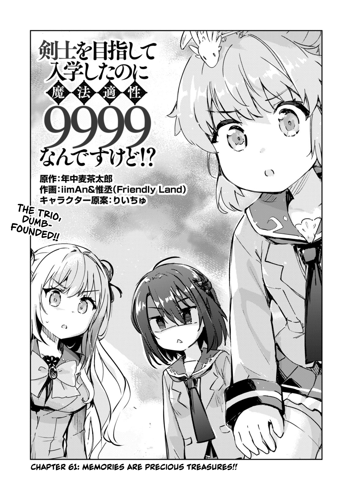 Kenshi Wo Mezashite Nyuugaku Shita No Ni Mahou Tekisei 9999 Nan Desu Kedo!? - Page 1