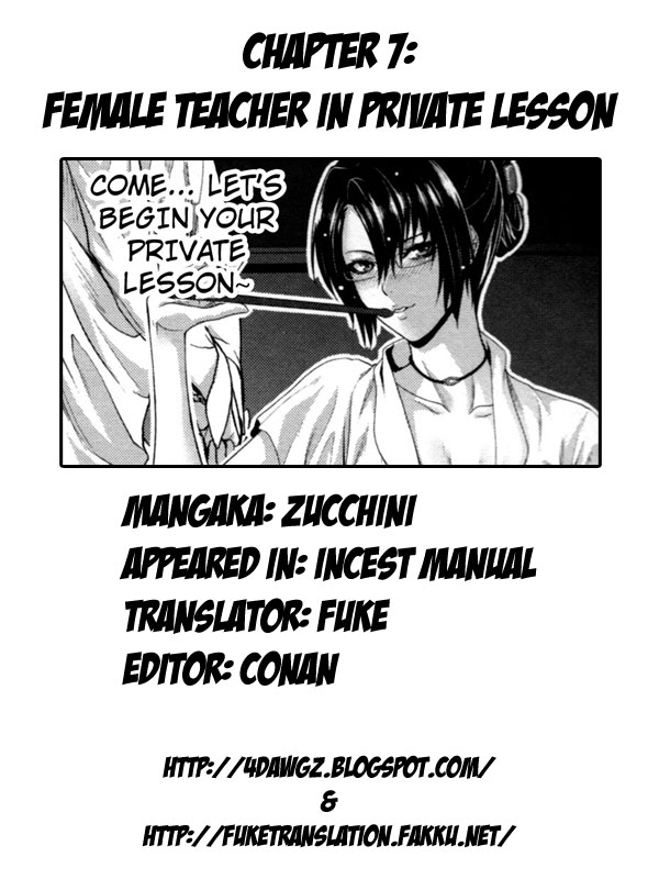 Incest Manual Vol.1 Chapter 7: Female Teacher In Private Lesson + Postscript - Picture 3