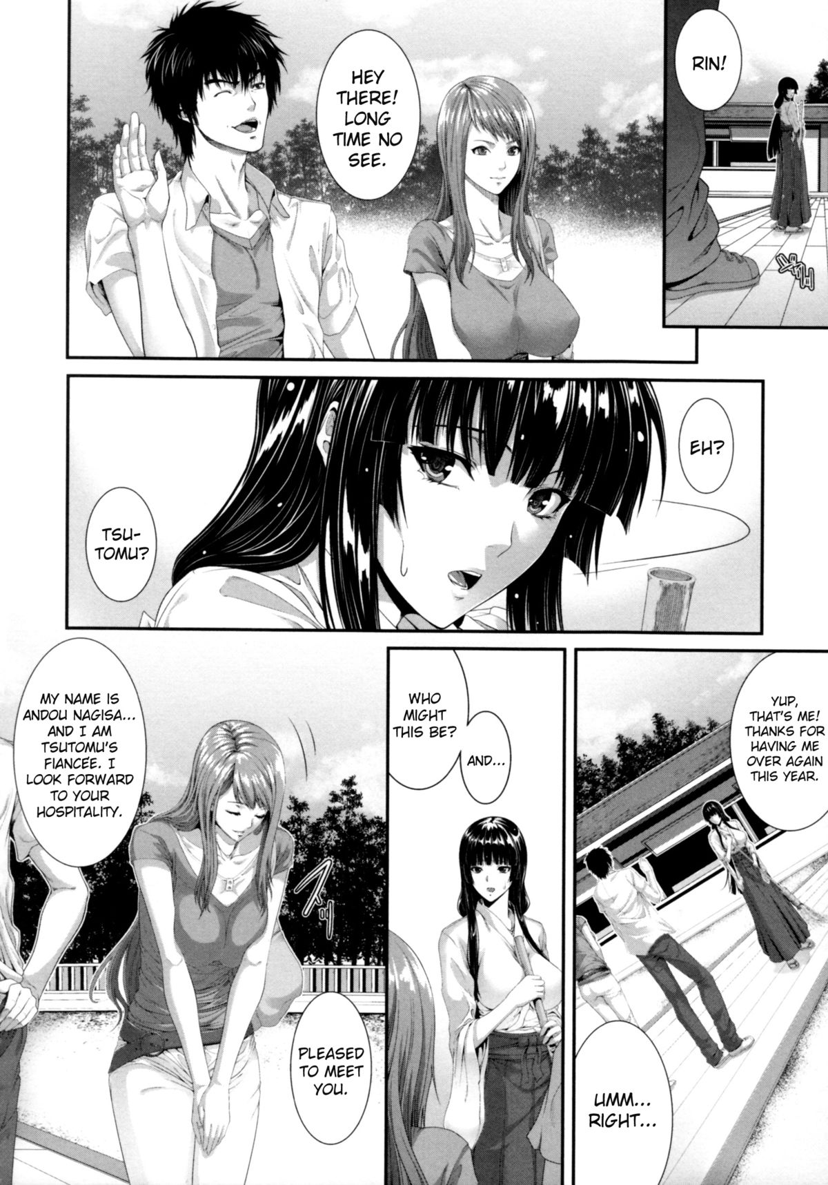 Incest Manual Vol.1 Chapter 3: Summer Prisoner: Maiden Trapped In The Summer 2 - Picture 2