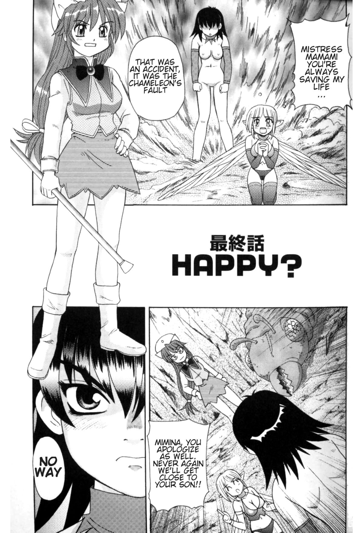 Mazyokko Mama Vol.1 Chapter 7: Happy? - Picture 1