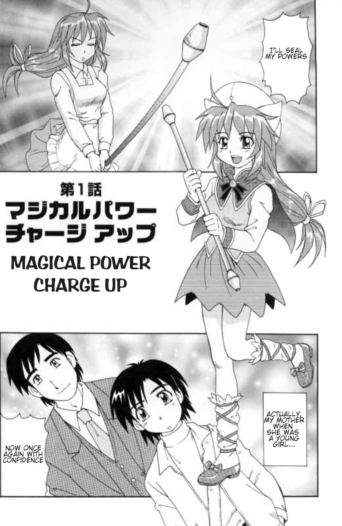 Mazyokko Mama Vol.1 Chapter 1: Magical Power Charge Up - Picture 2
