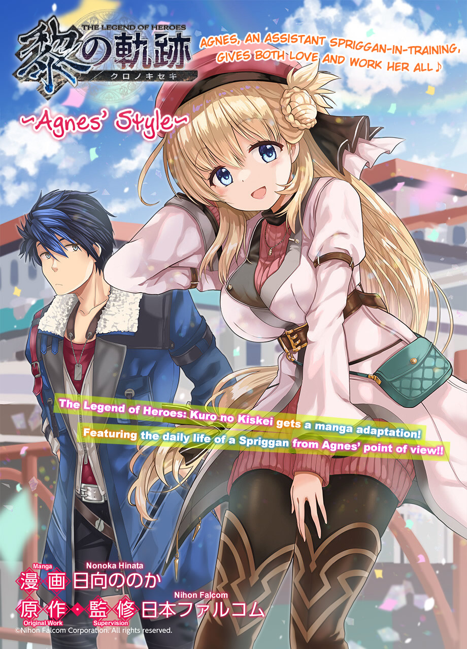 The Legend Of Heroes: Kuro No Kiseki ~Agnes' Style~ Vol.1 Chapter 1: Episode 1 - Picture 1