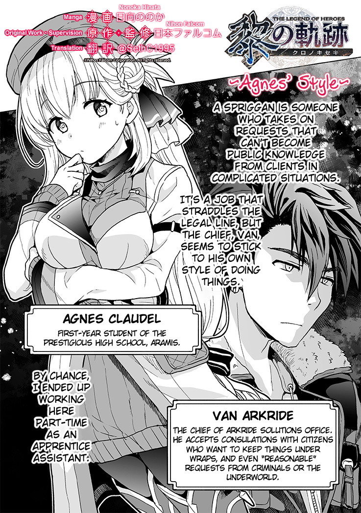 The Legend Of Heroes: Kuro No Kiseki ~Agnes' Style~ - Page 2