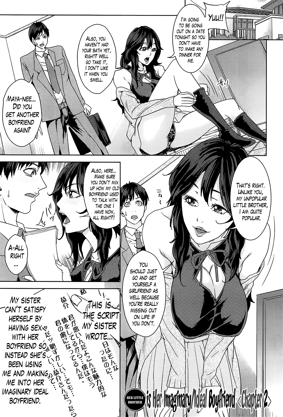 National Married Academy Vol.1 Chapter 7: Her Little Brother Is Her Imaginary/ideal Boyfriend 2 - Picture 1