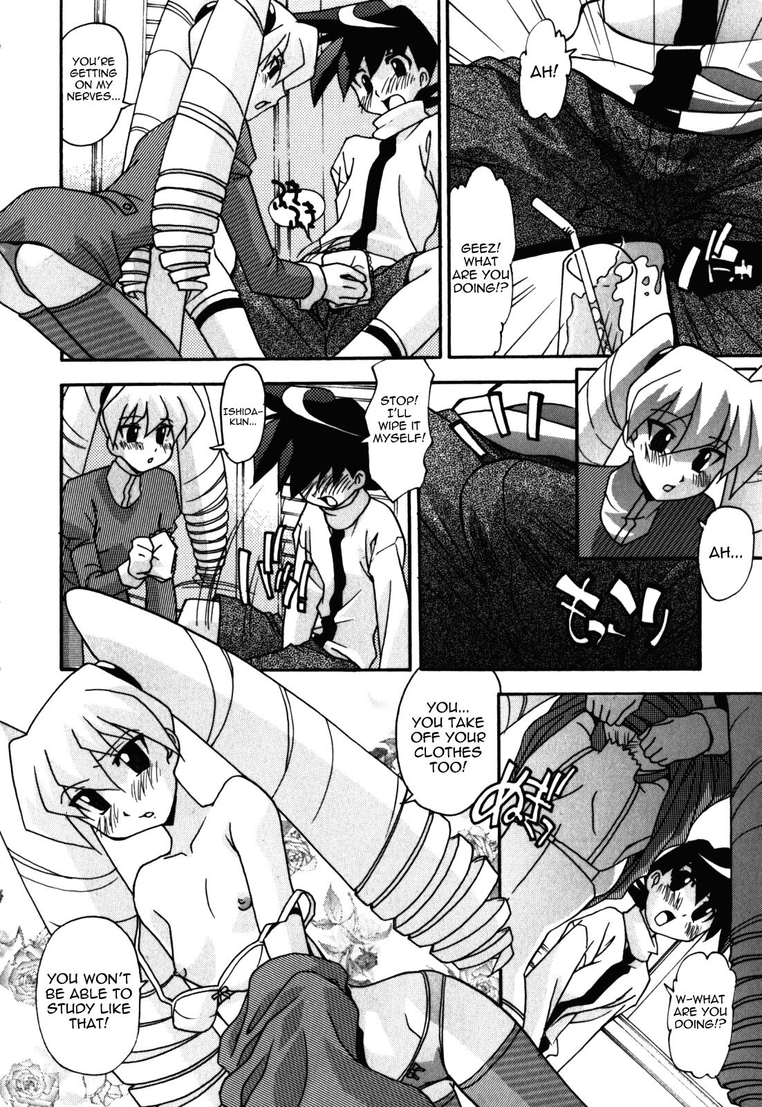 Sex And The Sister Vol.1 Chapter 10: In The Class Rep's Room - Picture 2