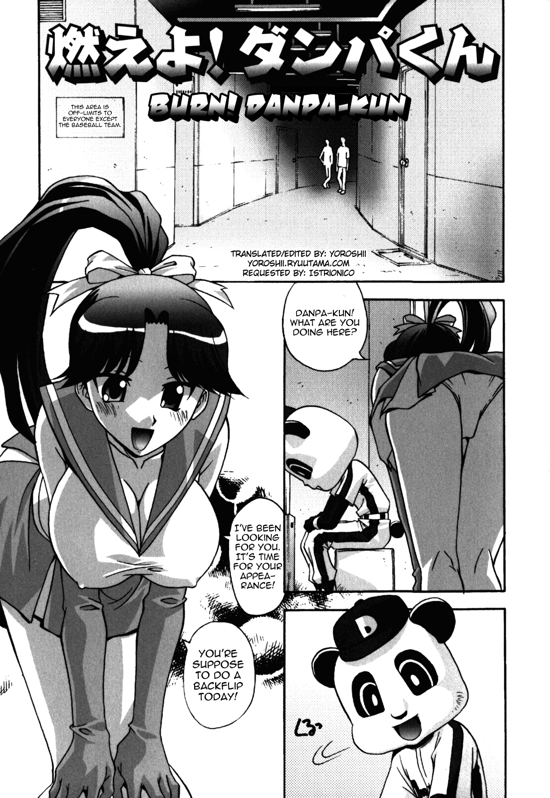 Sex And The Sister Vol.1 Chapter 9: Burn! Danpa-Kun - Picture 1