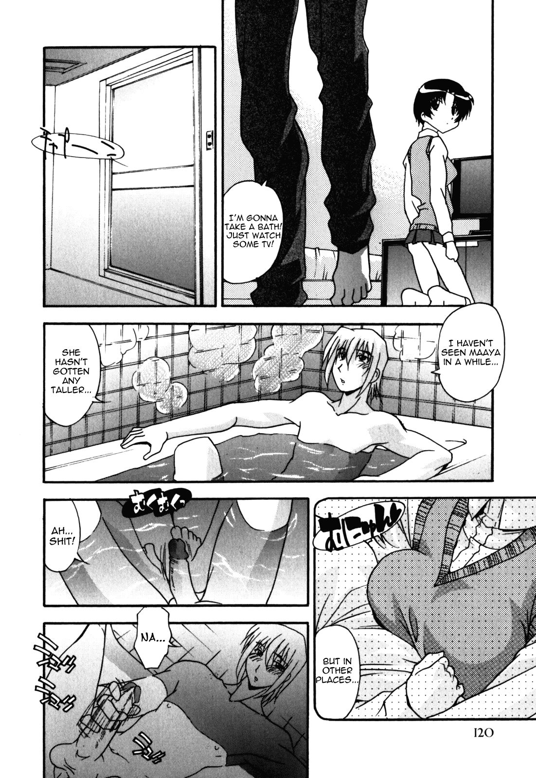Sex And The Sister Vol.1 Chapter 8: Petit Runaway - Picture 2