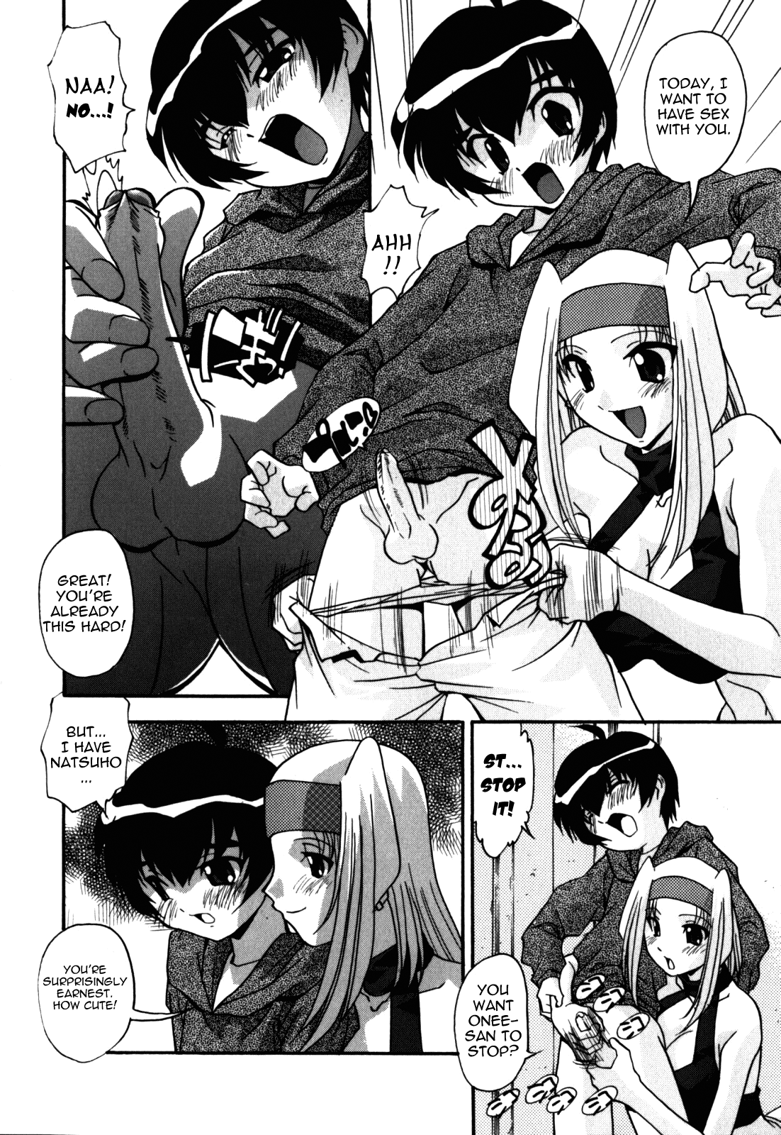 Sex And The Sister Vol.1 Chapter 7: Sex And The Sister 2 - Picture 2