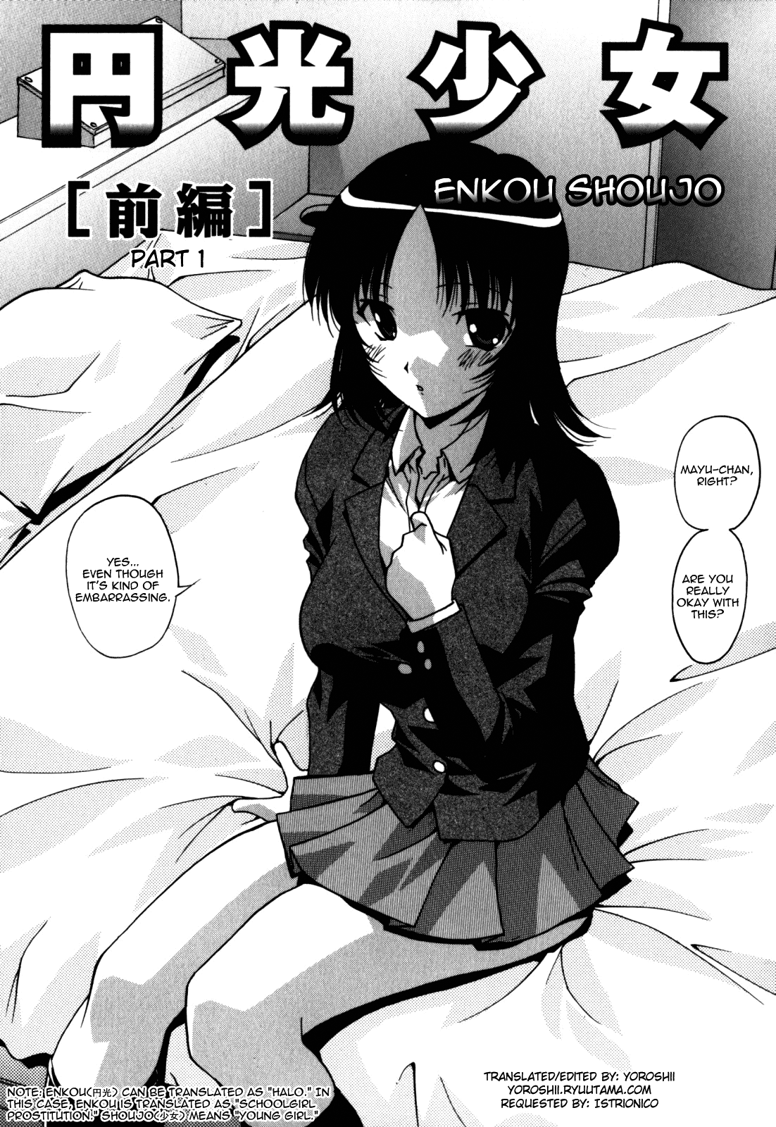 Sex And The Sister Vol.1 Chapter 4: Schoolgirl Prostitution - Picture 1
