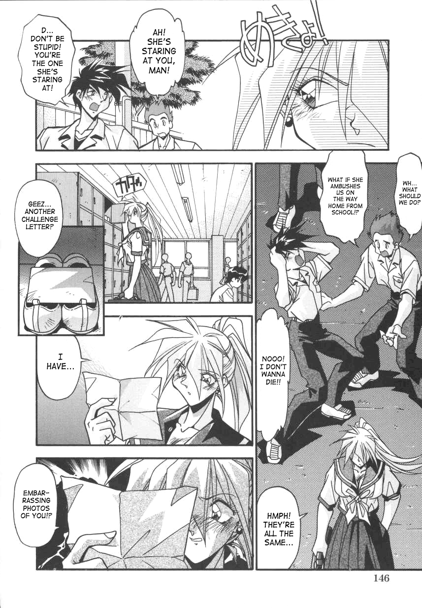 Kyoudai Ai - Page 2