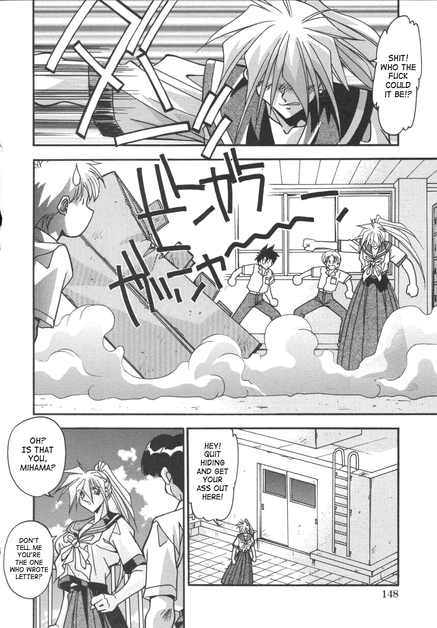 Kyoudai Ai - Page 4
