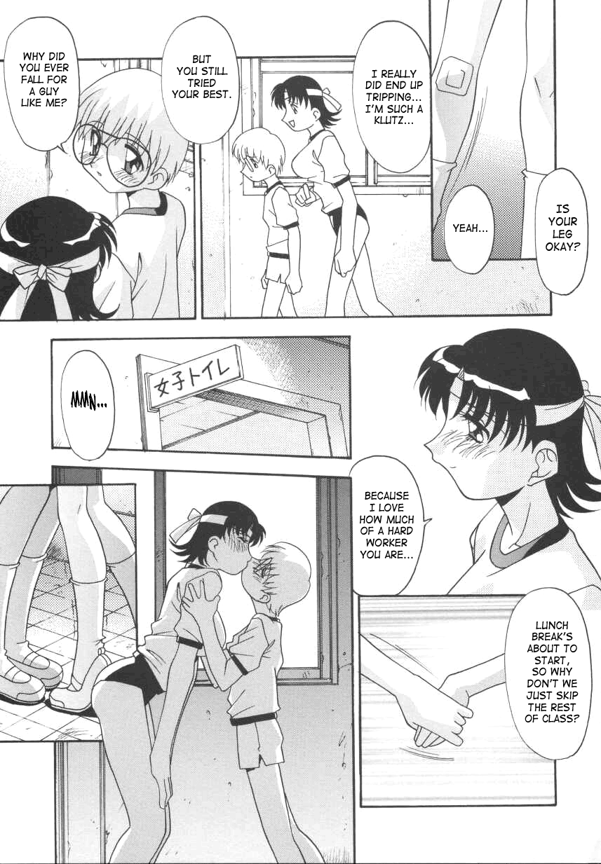 Kyoudai Ai - Page 3