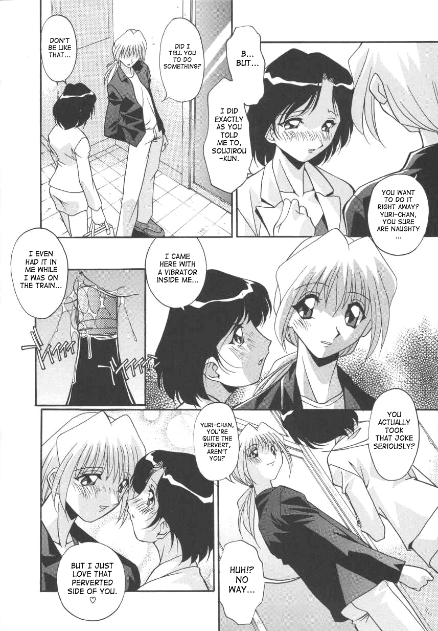Kyoudai Ai - Page 2