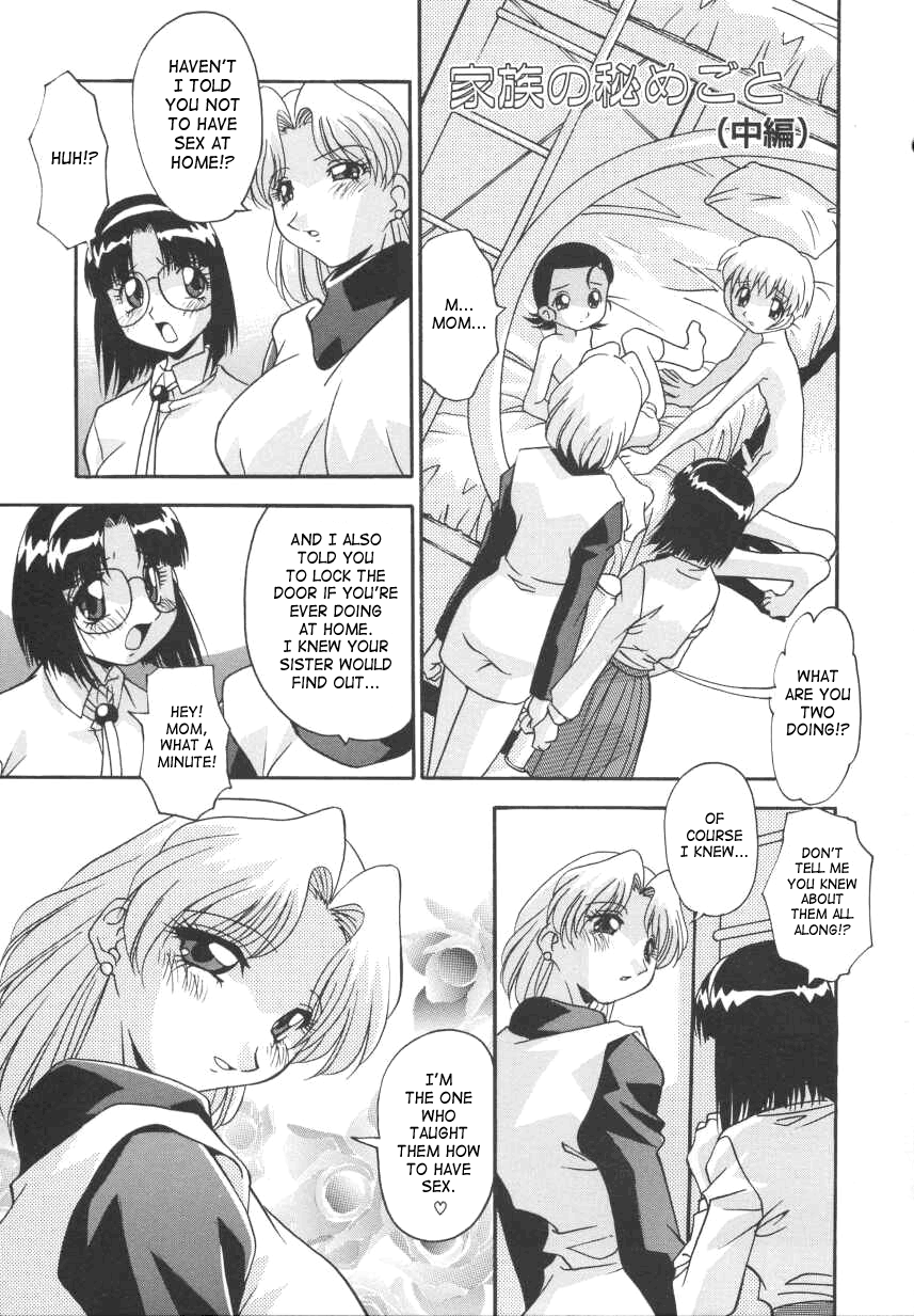Kyoudai Ai - Page 1