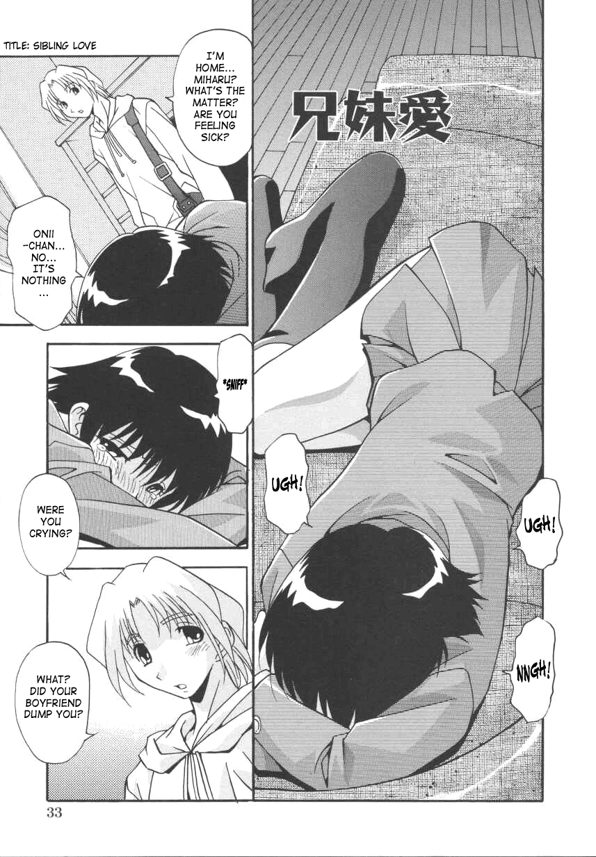 Kyoudai Ai Vol.1 Chapter 3: Sibling Love - Picture 1