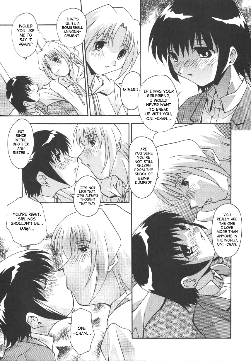 Kyoudai Ai Vol.1 Chapter 3: Sibling Love - Picture 3