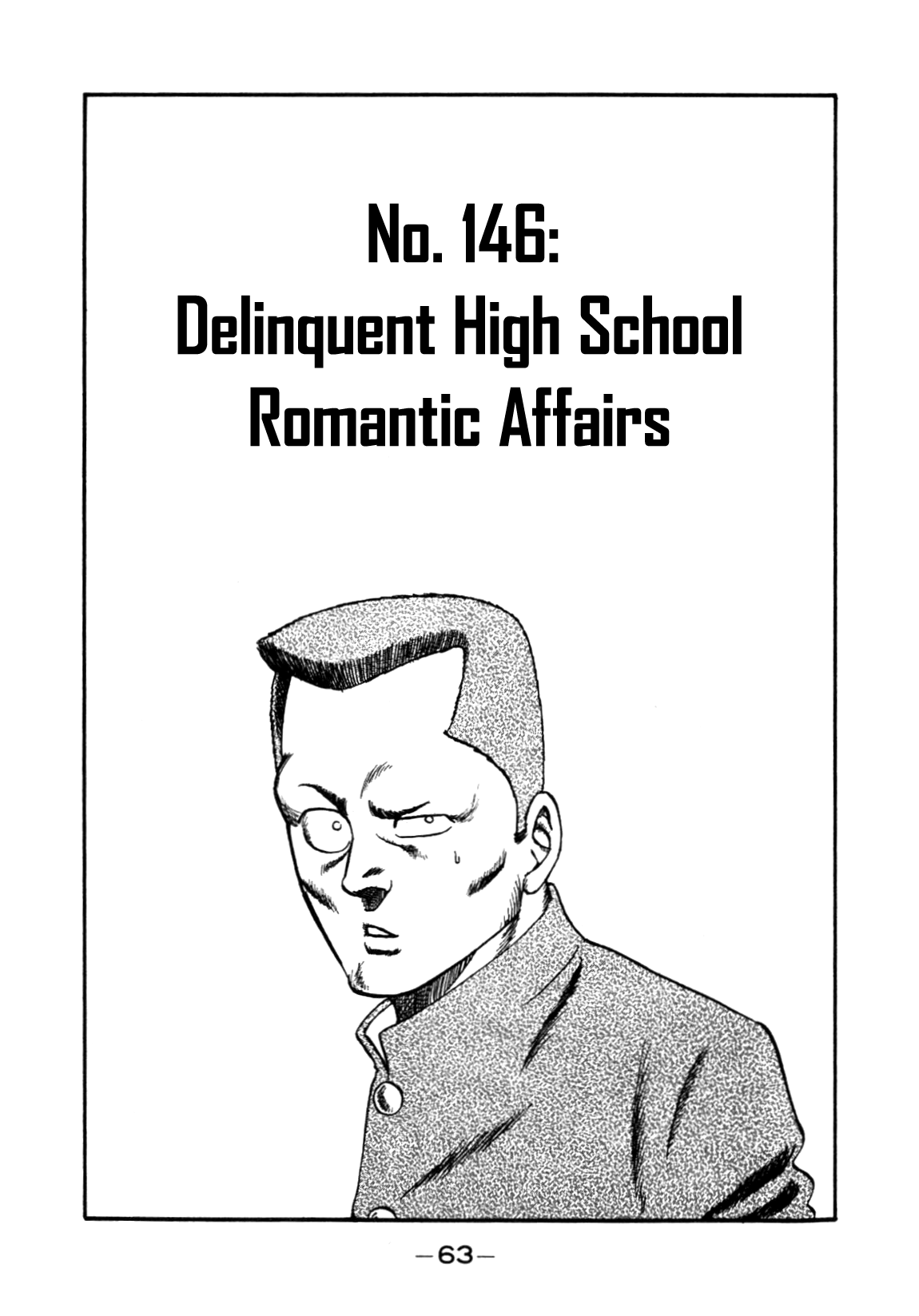 Be-Bop-Highschool Chapter 146: Delinquent High School Romantic Affairs - Picture 1