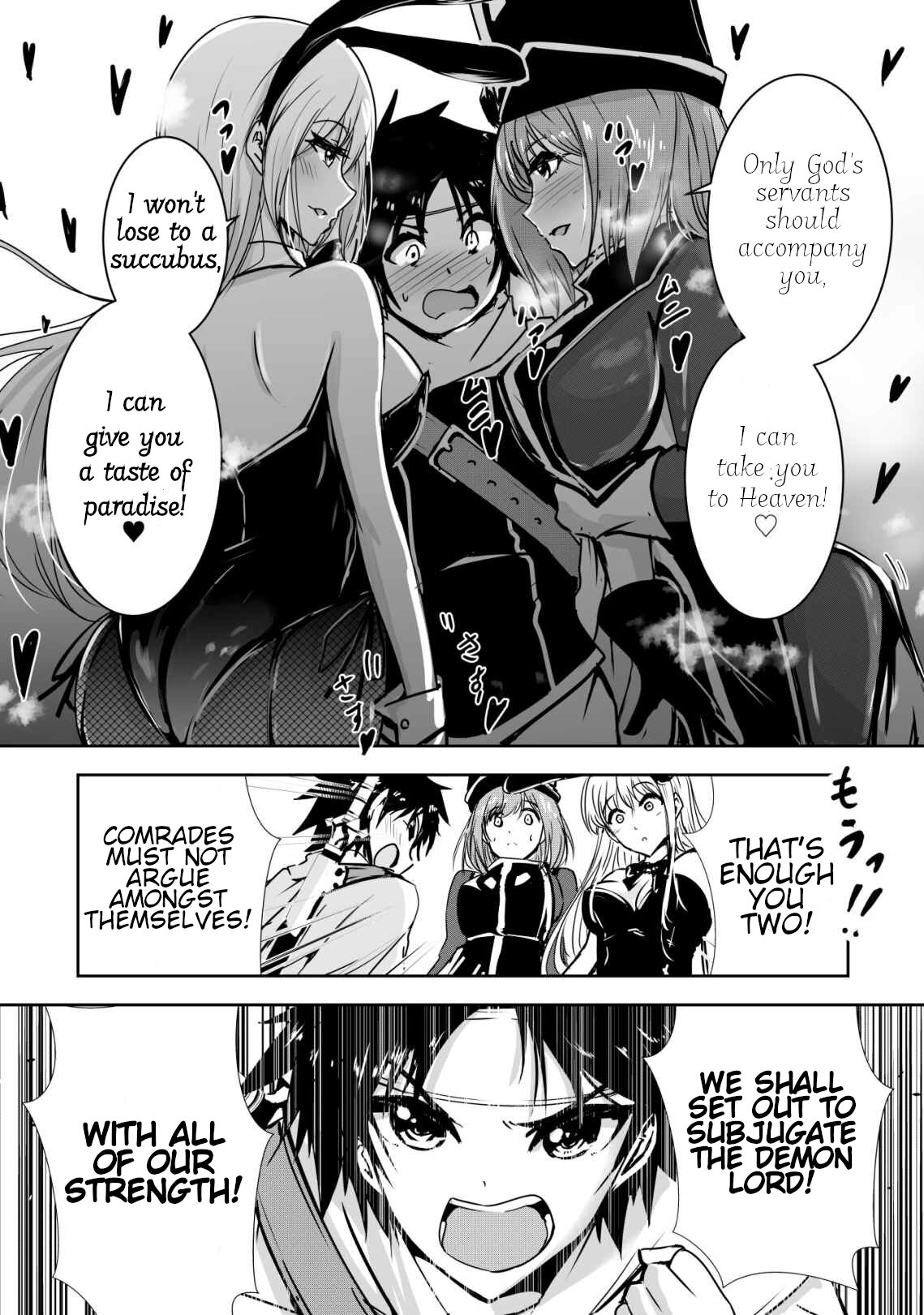 Hero-Kun Won't Set Out! - Page 3